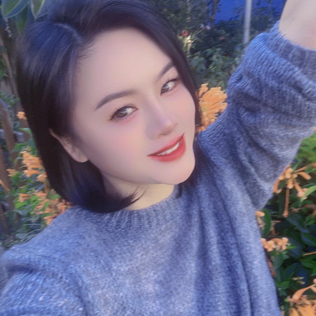 娟