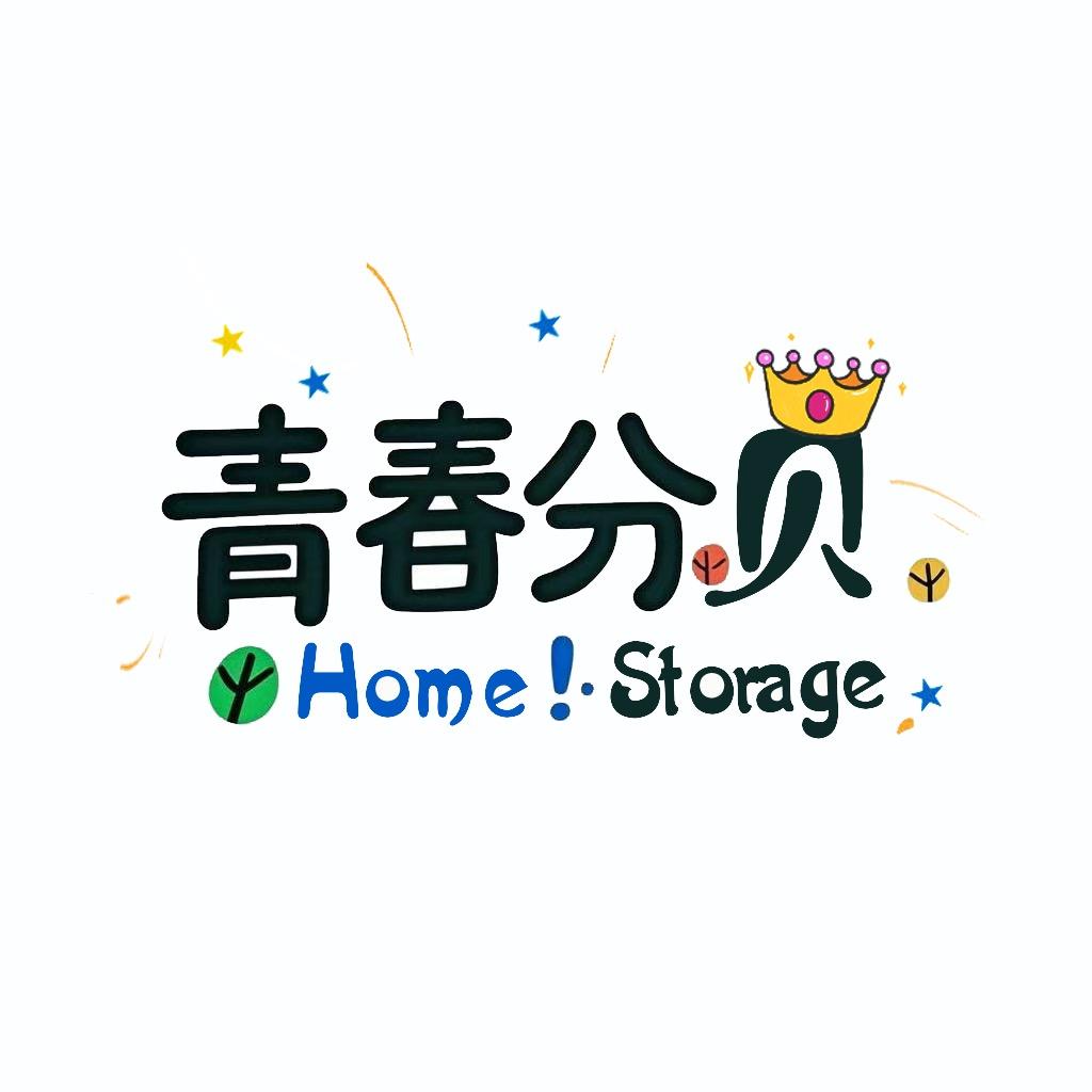 青春分贝家居旗舰店