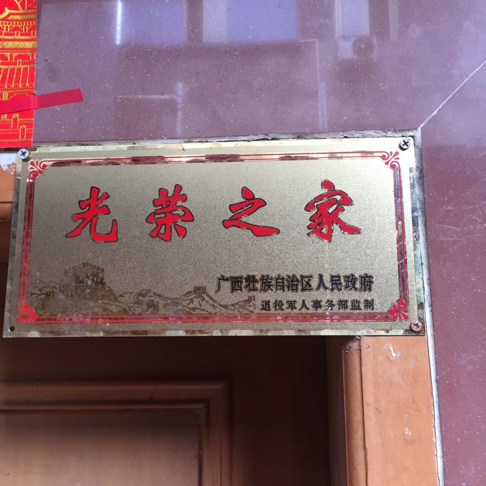 唐峰