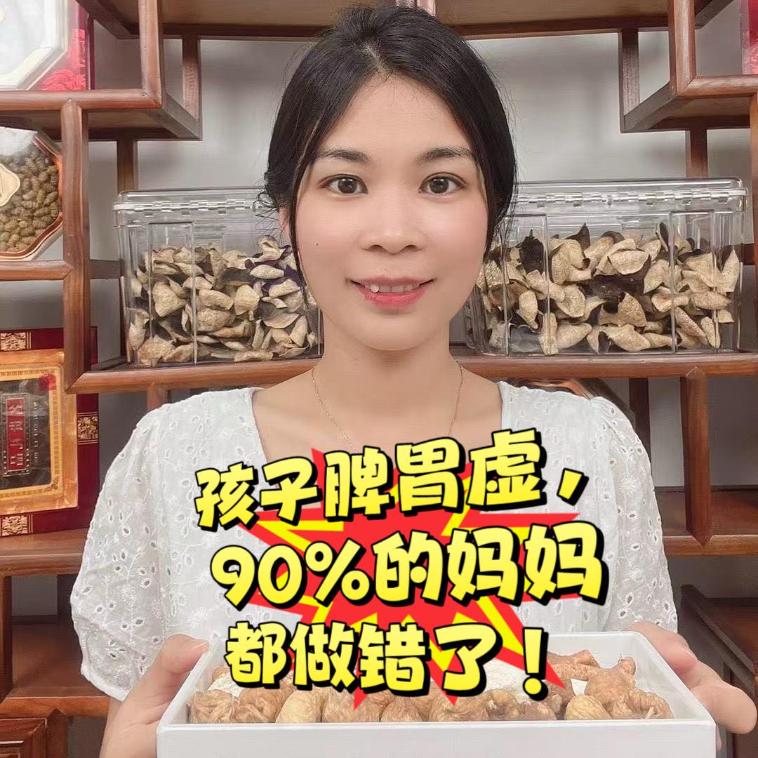 德南公中式传统育儿智慧