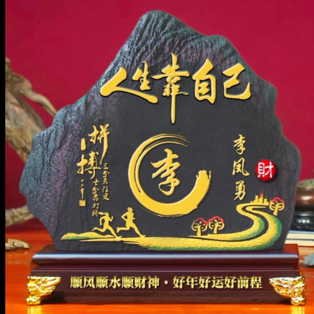 情李万空🐐