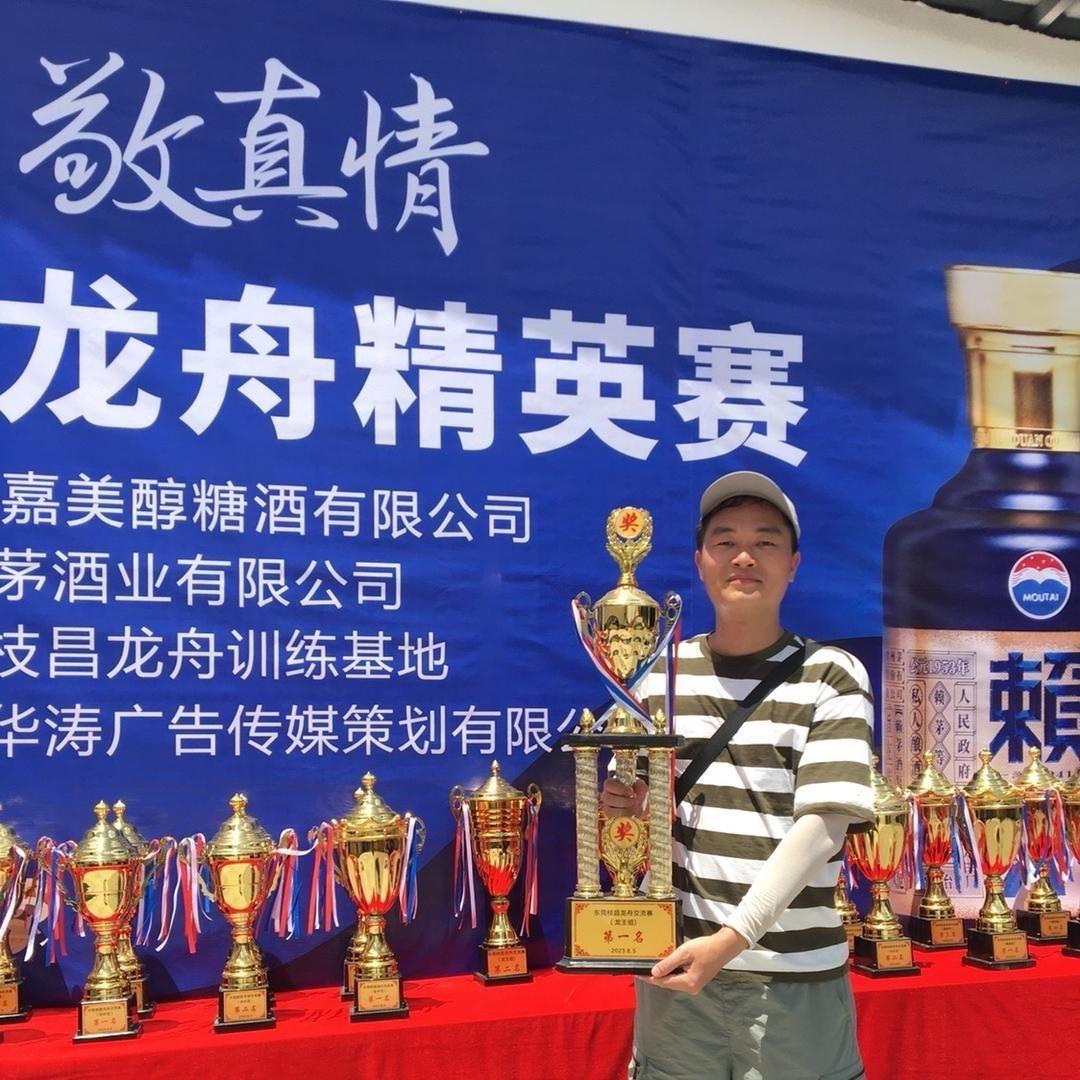 任教主