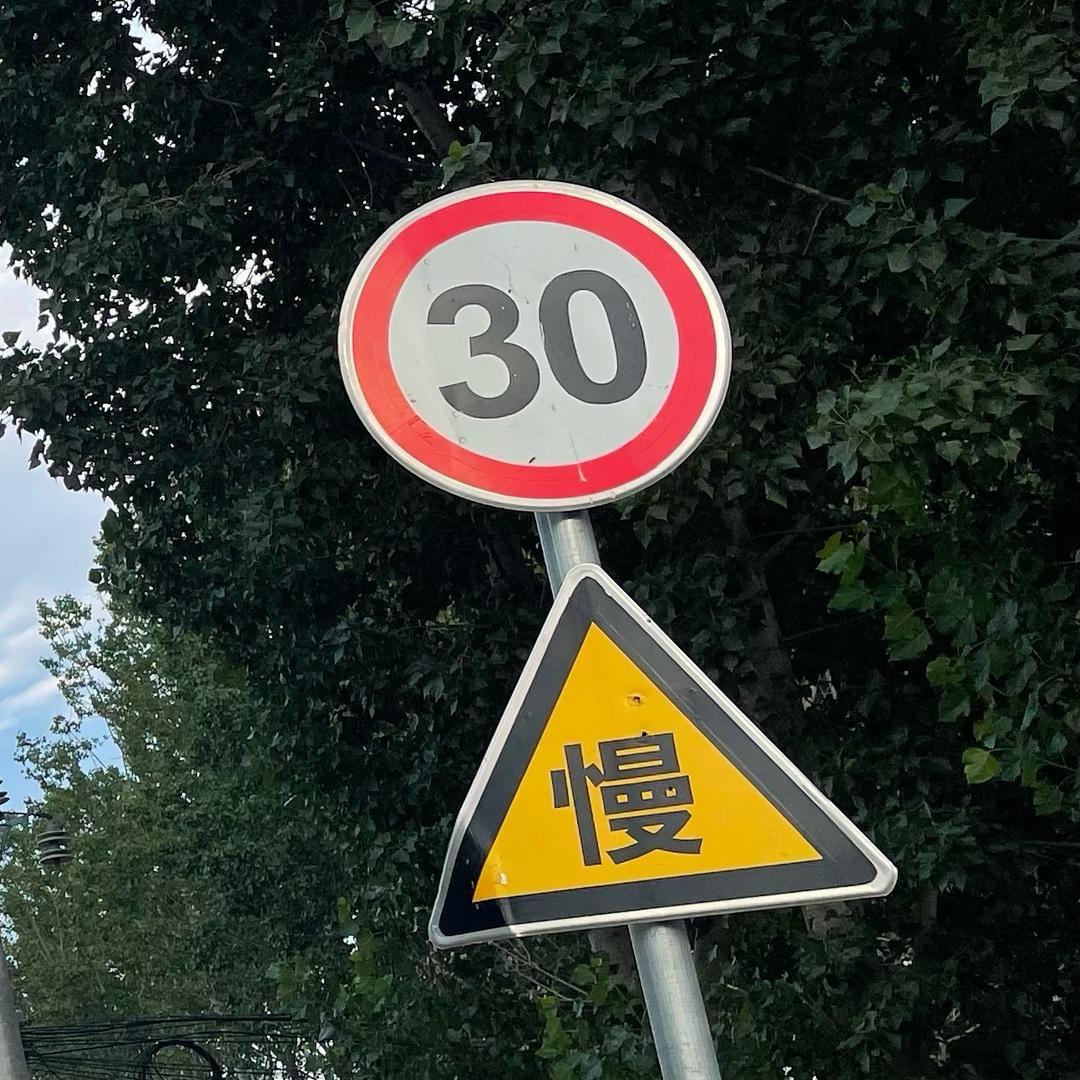 棺材板板