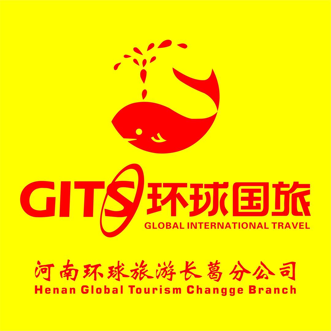 长葛阳光旅行咨询