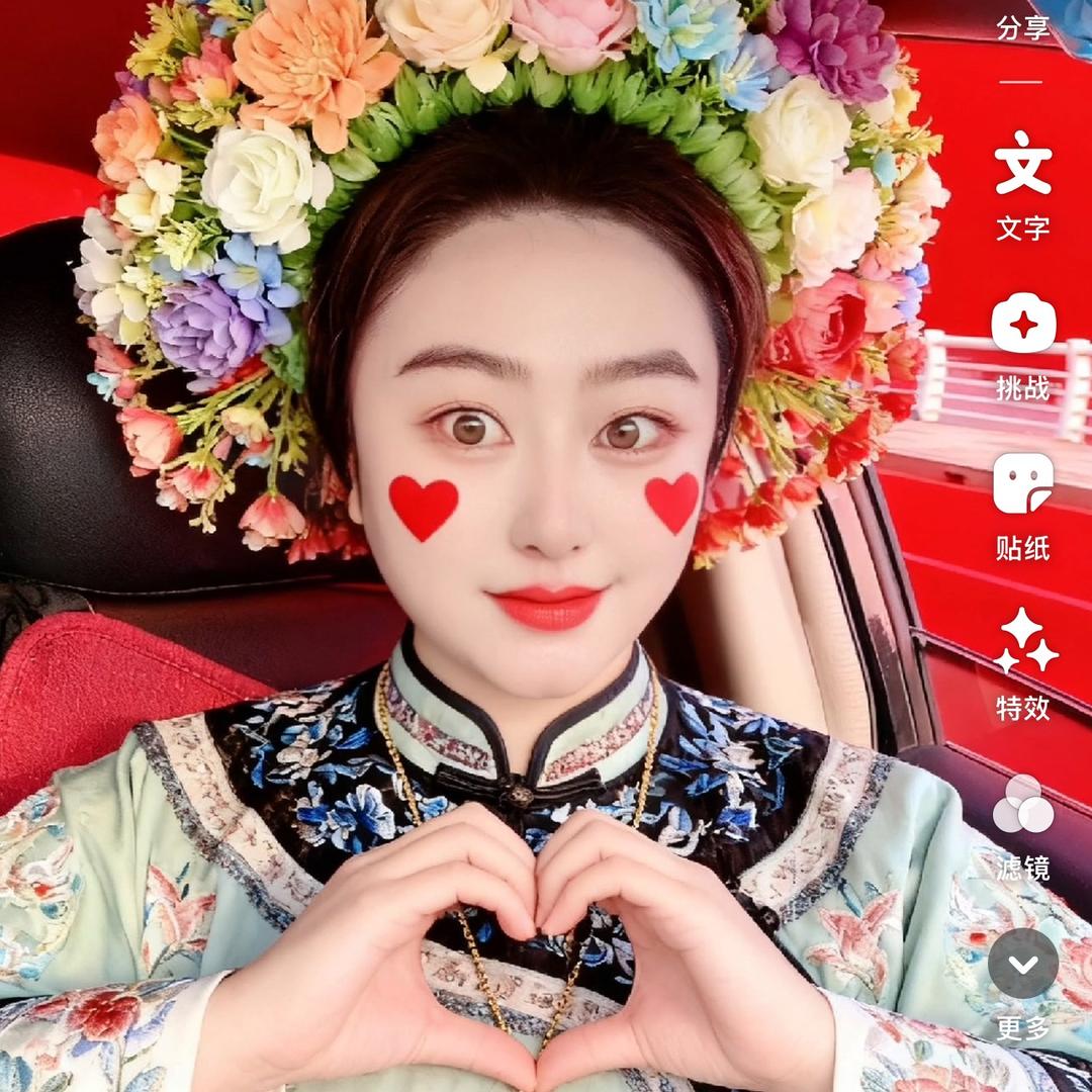 双姐