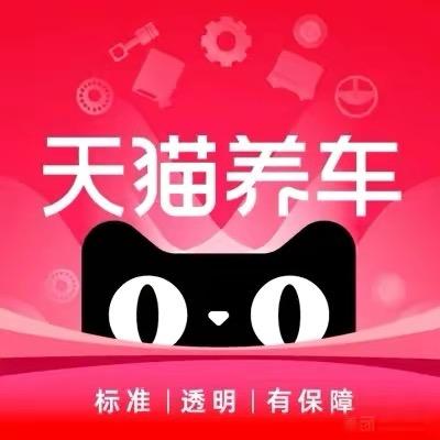 天猫养车吴江店（招机修工）