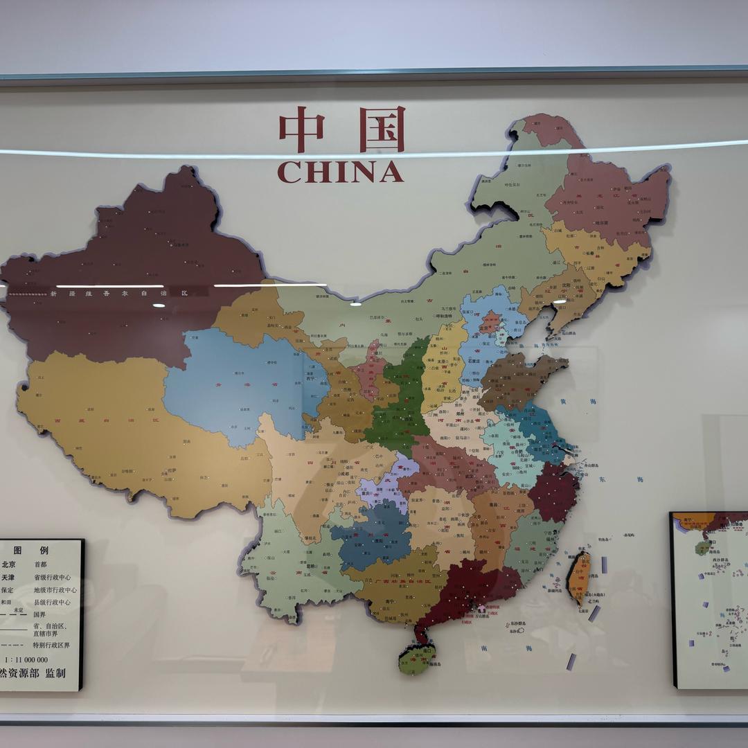 艾繁华