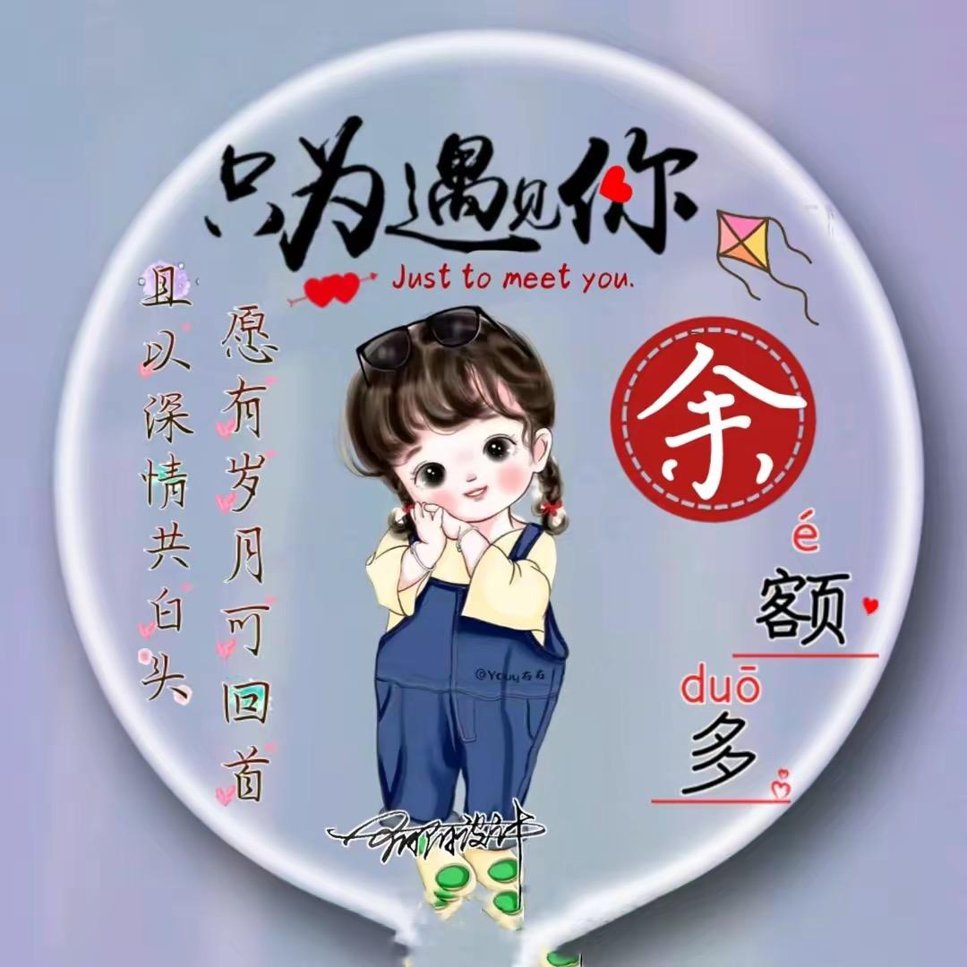 @会飞的鱼🐟