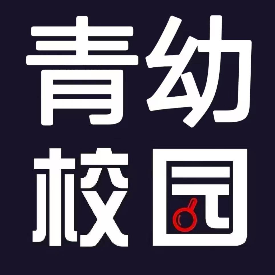 青岛幼专雷达站