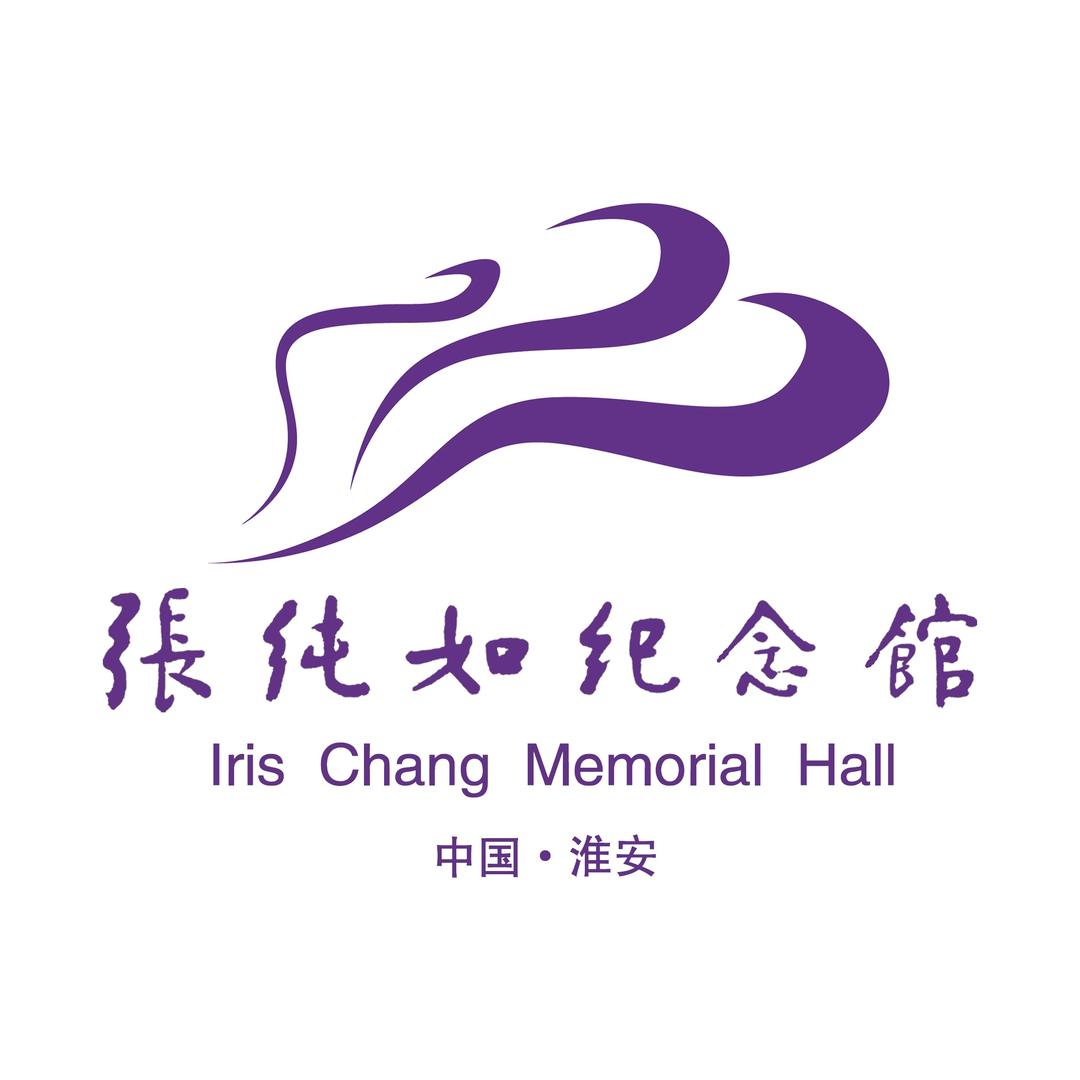 淮安市张纯如纪念馆