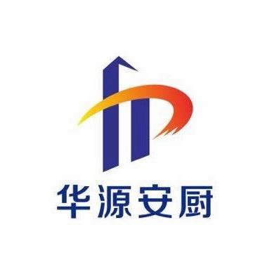 陕西华源安厨酒店用品有限公司