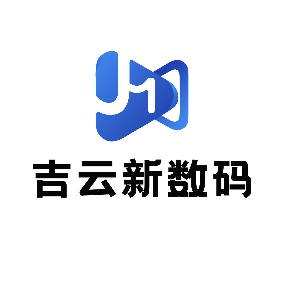 吉云新数码的头像