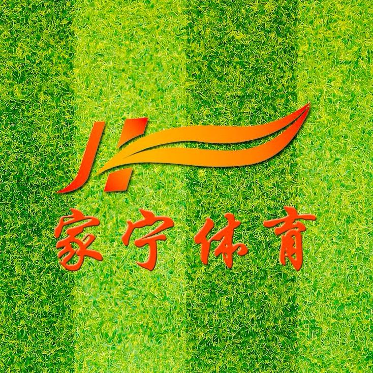 家宁体育