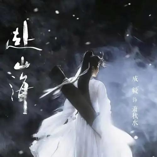 瑶墨汐