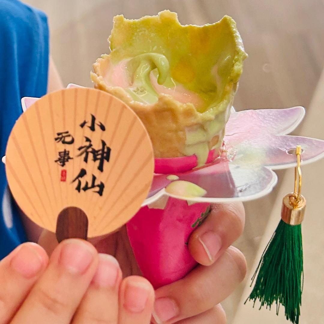 小福袋