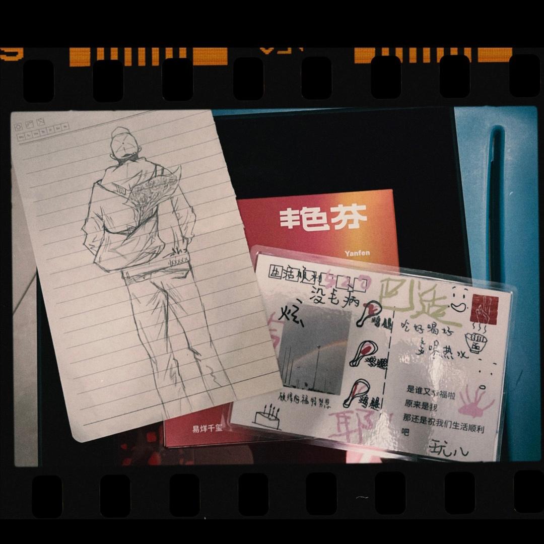 易只小烊