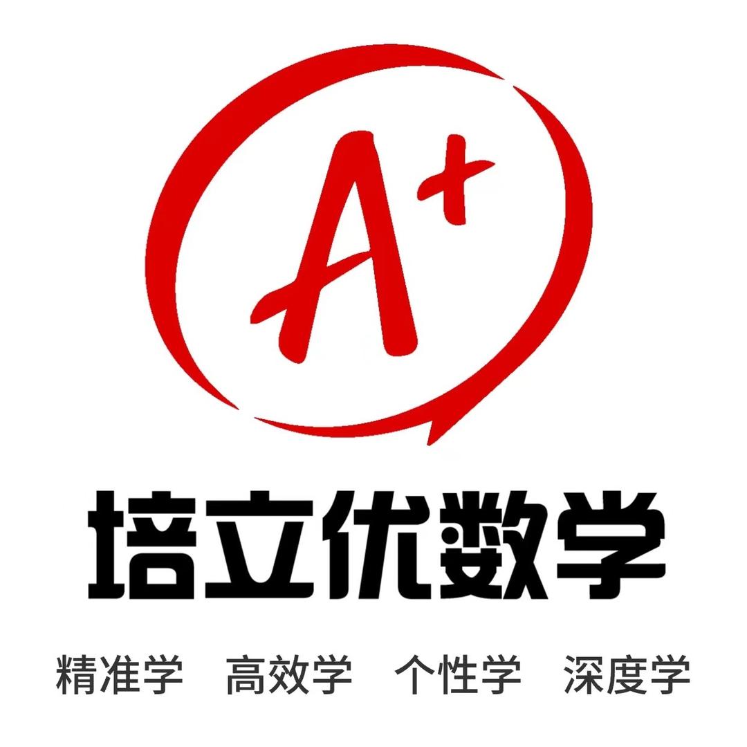 培立优济南孔校长