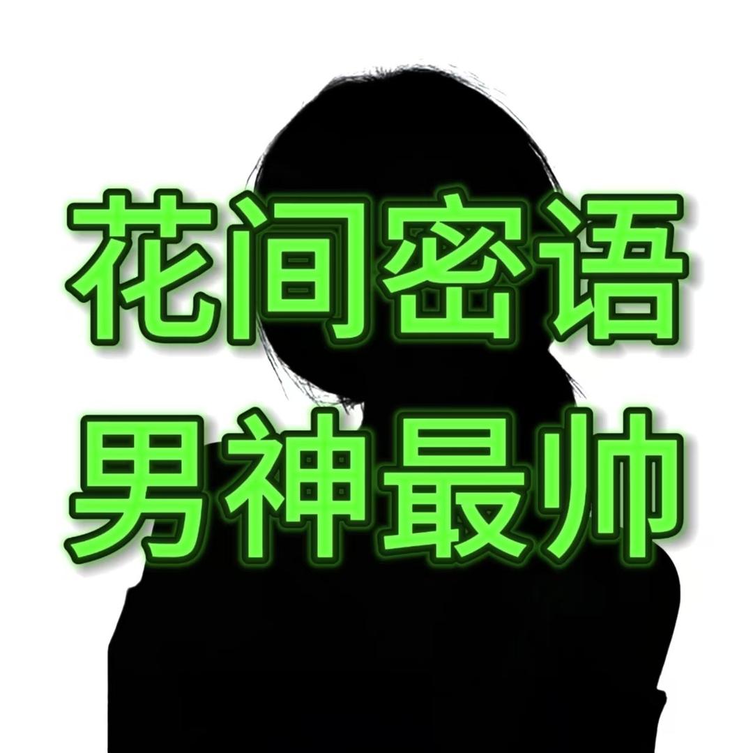 吃吃𝒚•江西