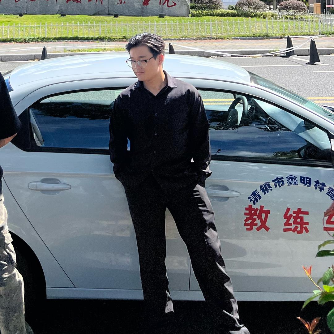 鑫明林驾校 丁校长