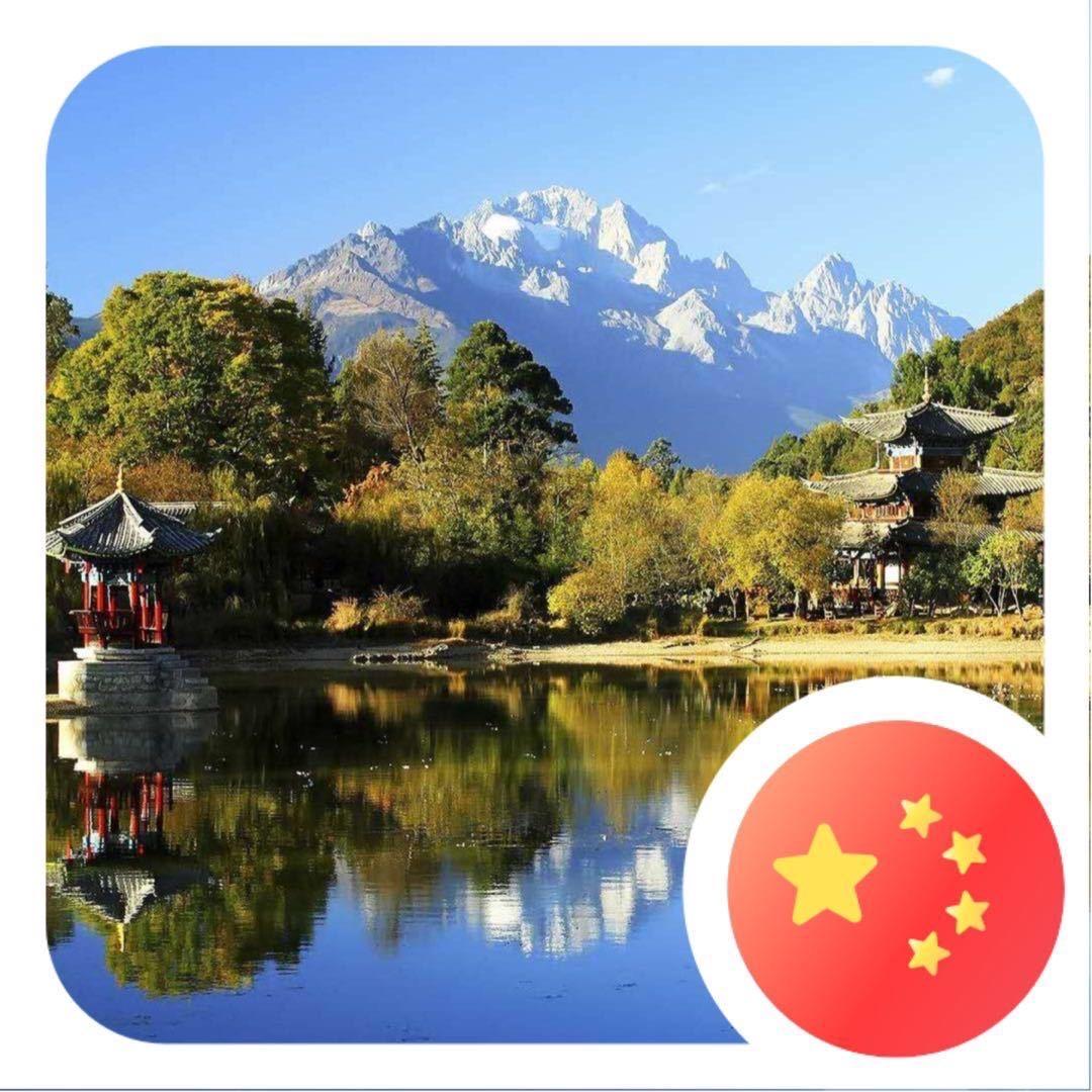天马行空