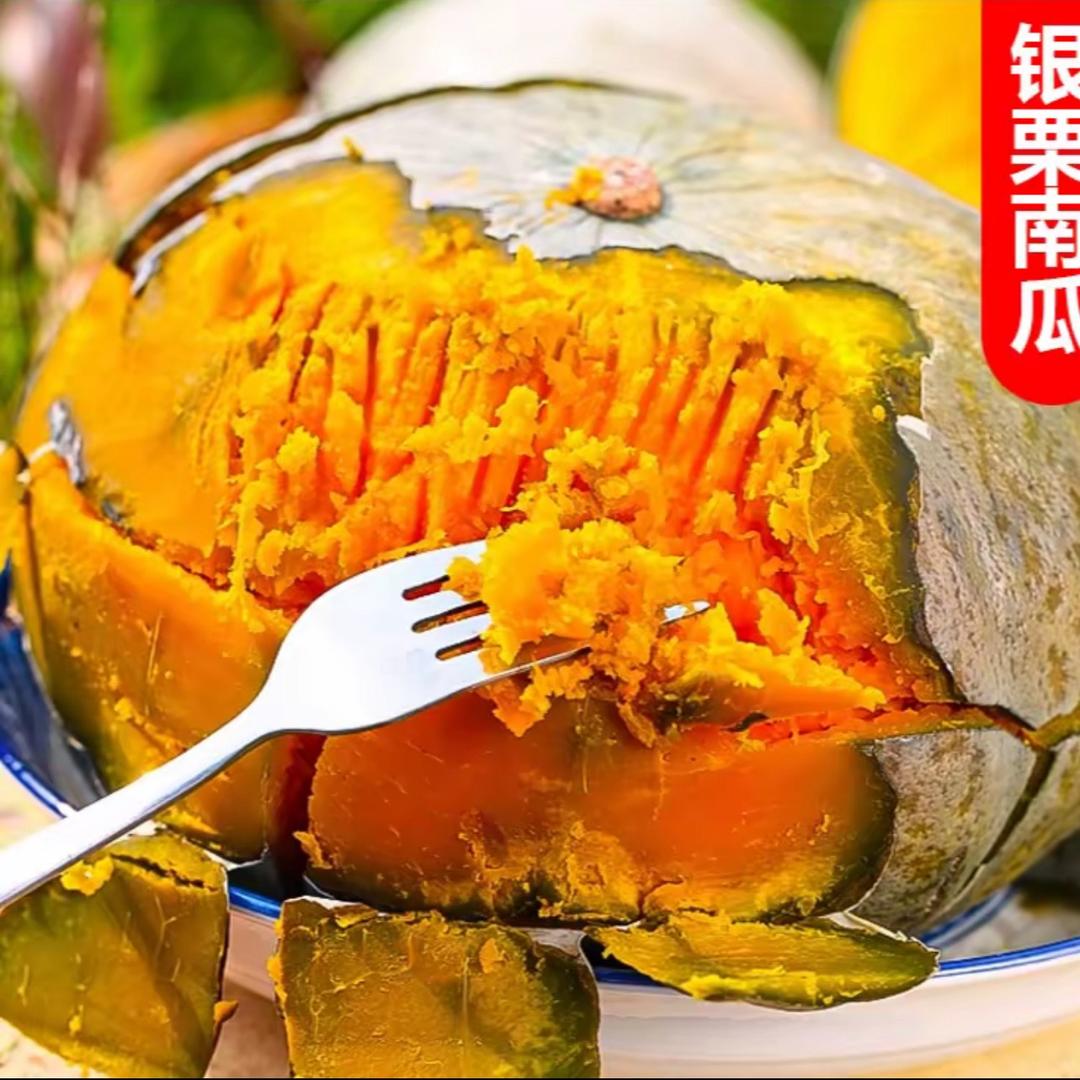 梁沣疆土特产供应链