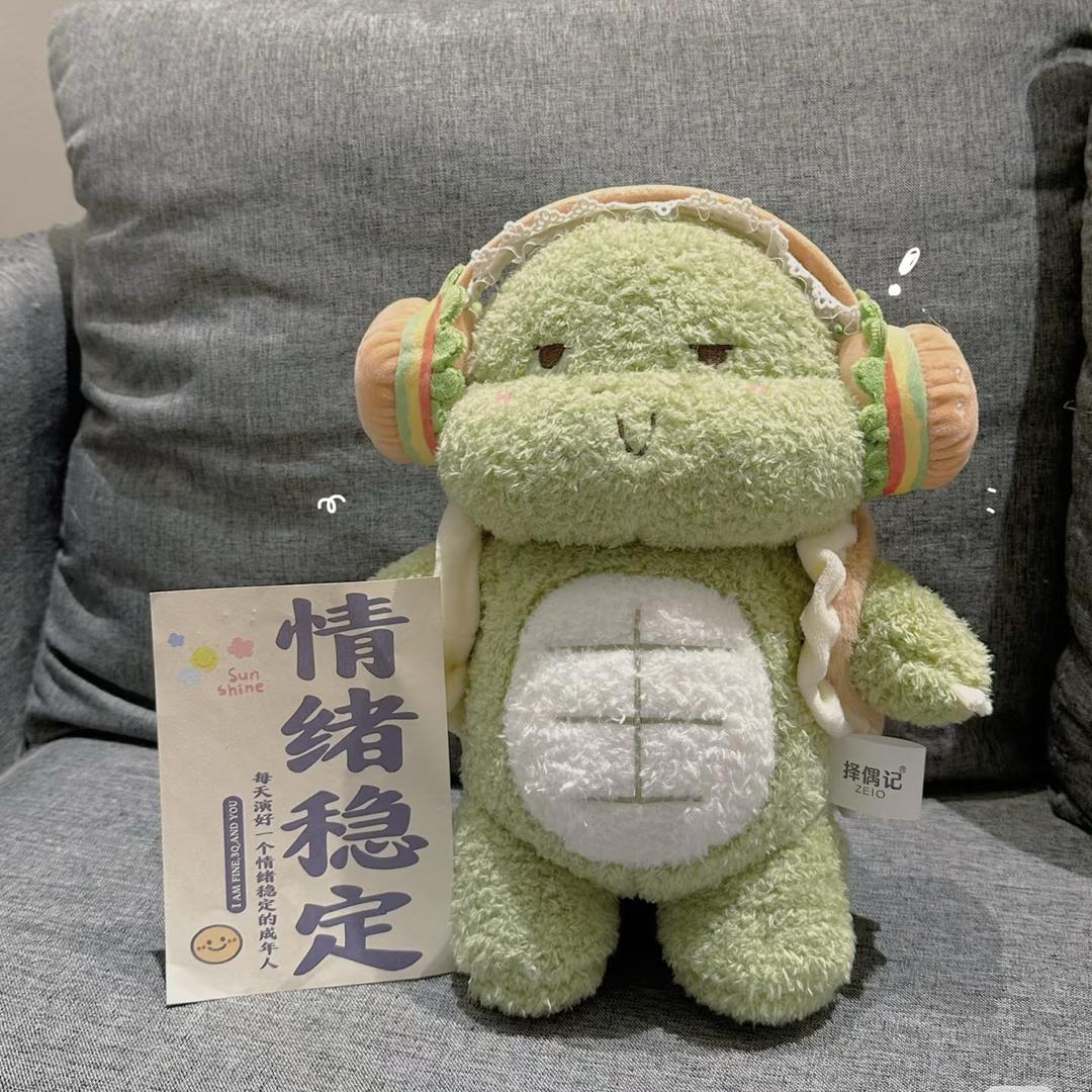 小刘爱养龟（被迫版）
