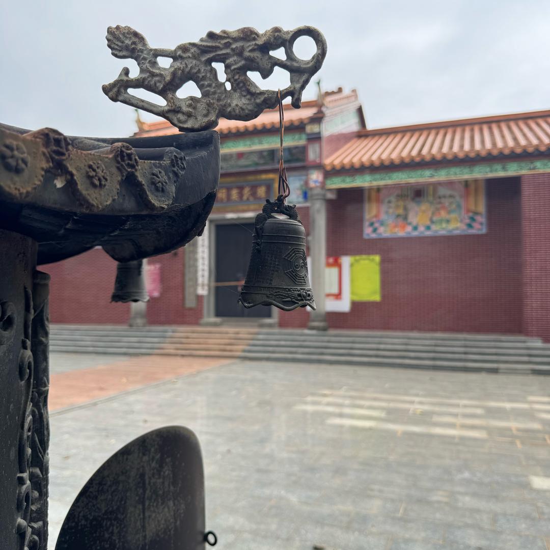 文化