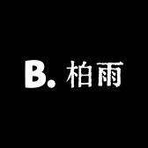 贝柚户外