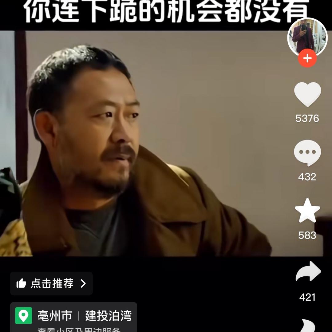 好运连绵