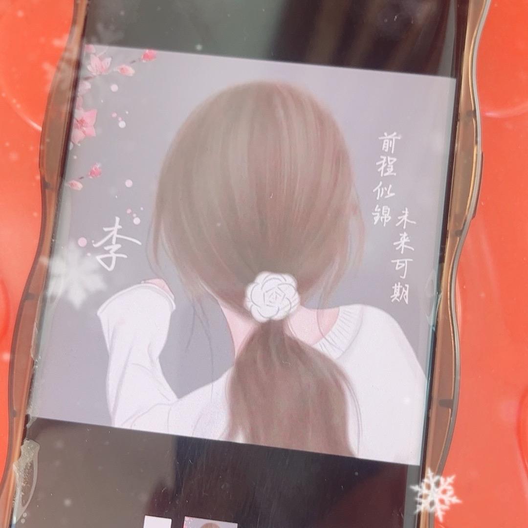 雪儿💋