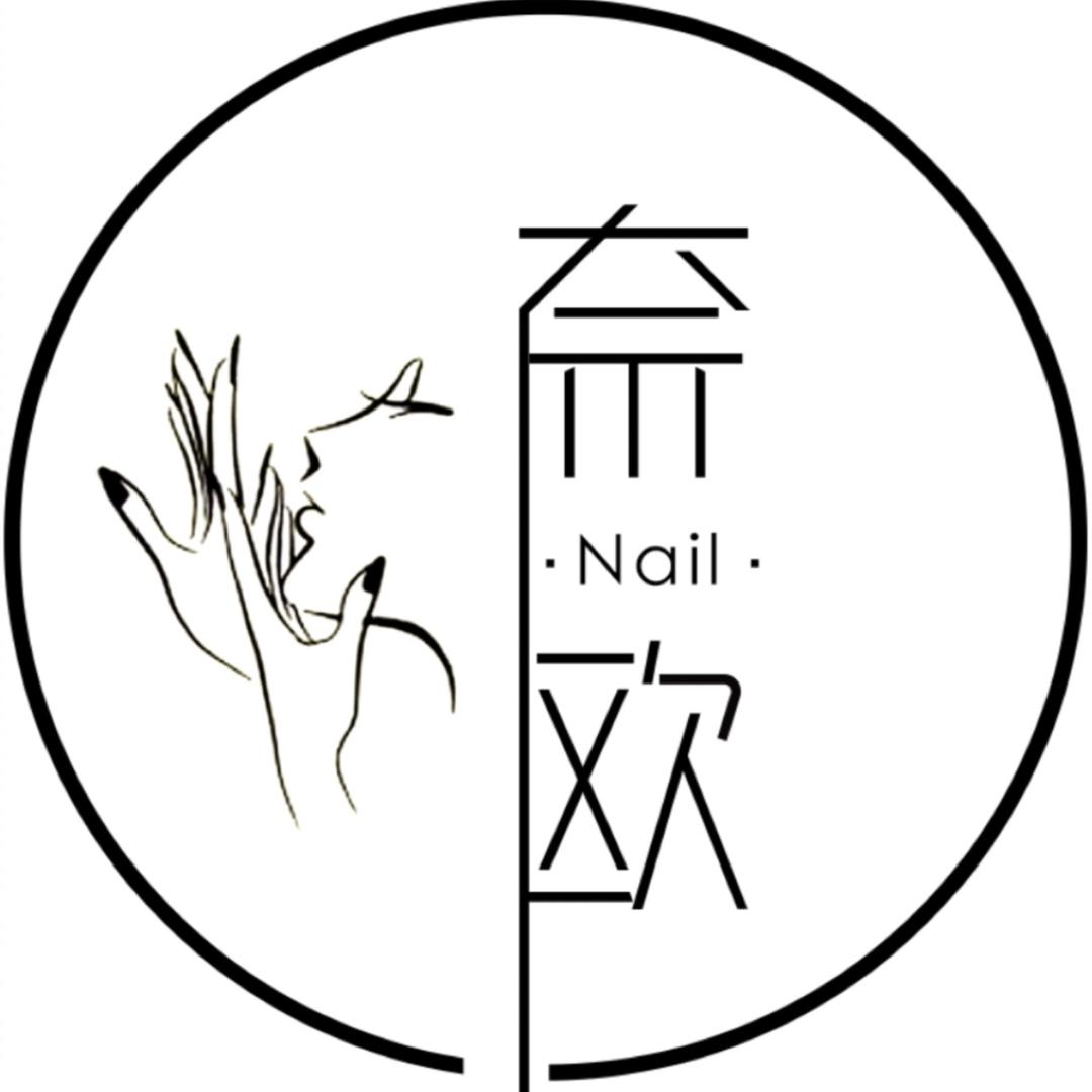 奈欧私人定制纯手工穿戴甲线下实体店
