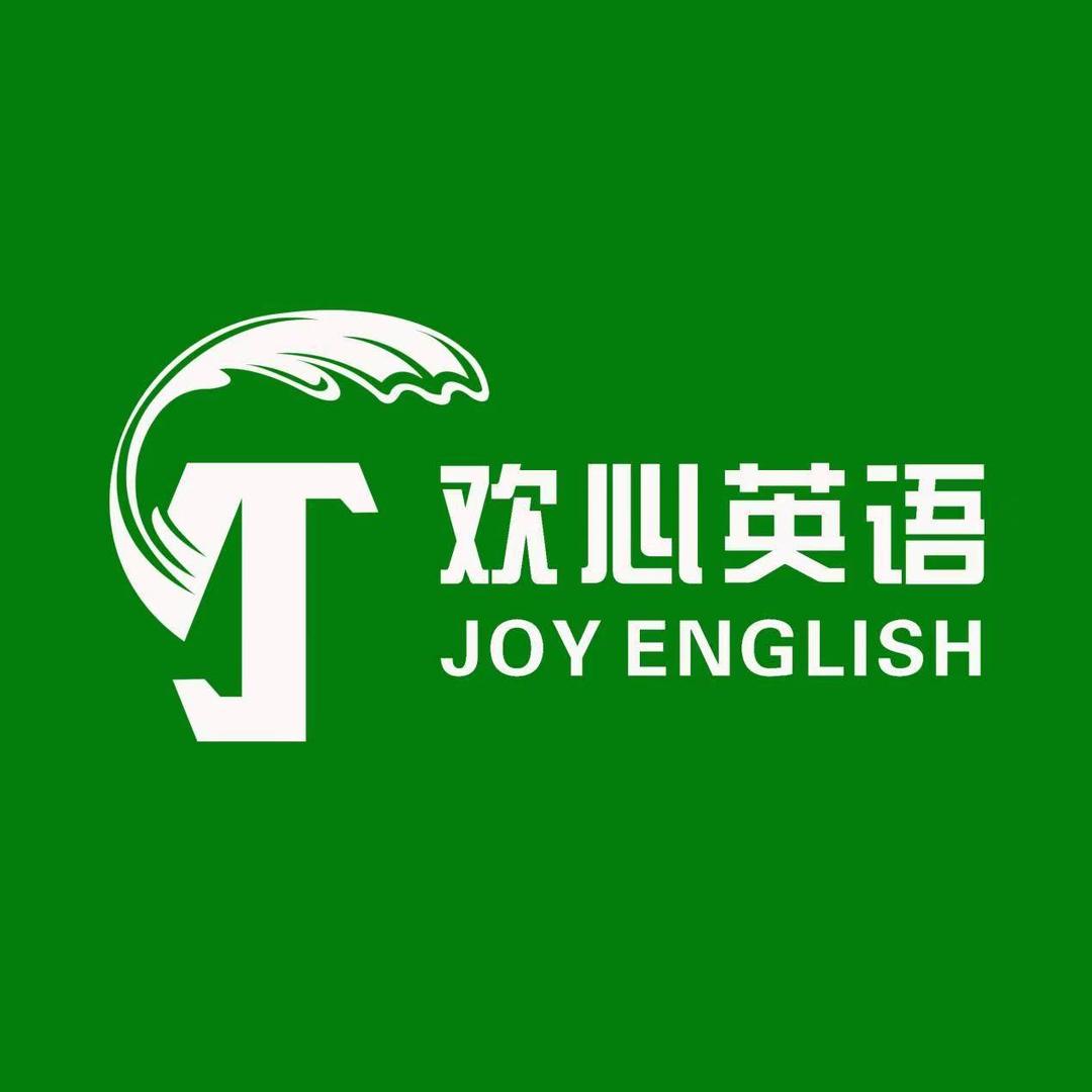 欢心李老师