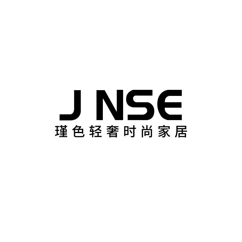 瑾色轻奢时尚家居