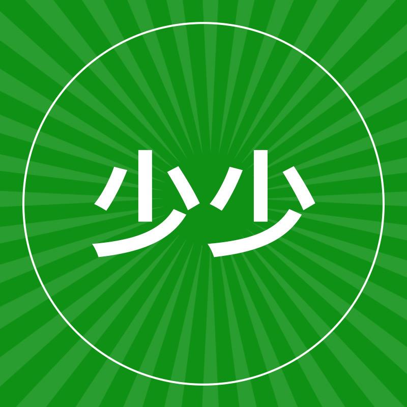 少少食品旗舰店