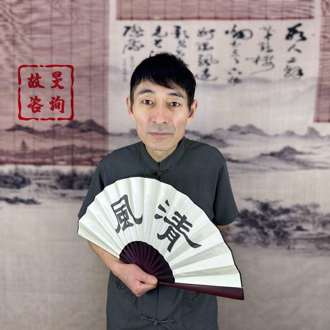 舒言文化