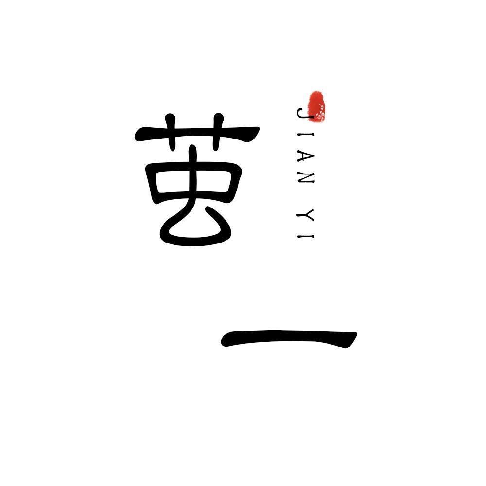 木木真丝（只为年轻女性原创设计）