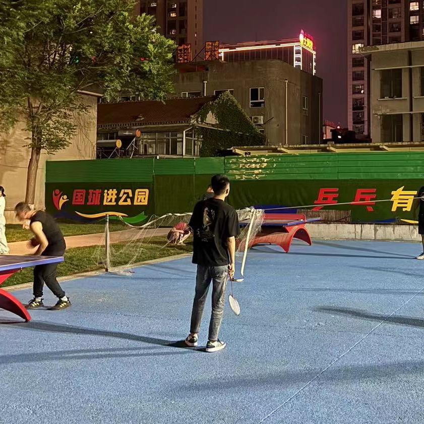 抓住