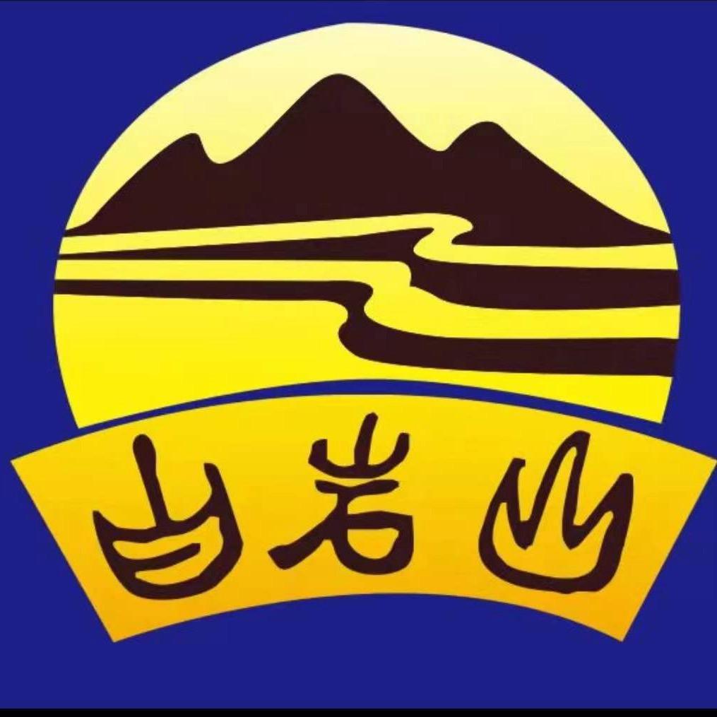 金枣果业—白岩山金枣酒