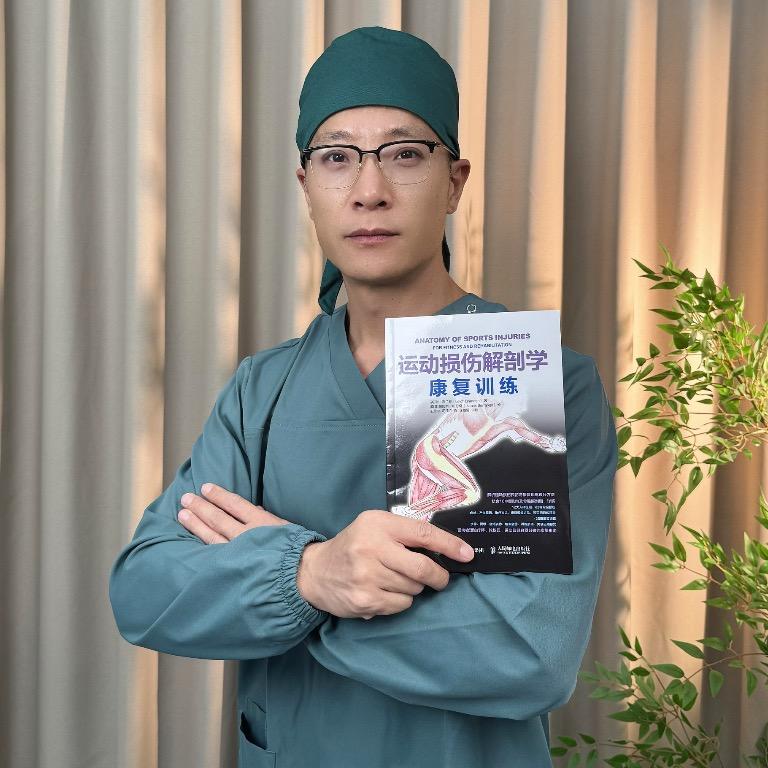 腹肌大叔会康复