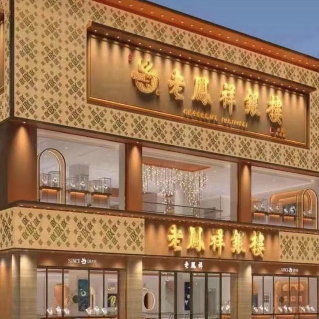 白银工厂（总工厂）