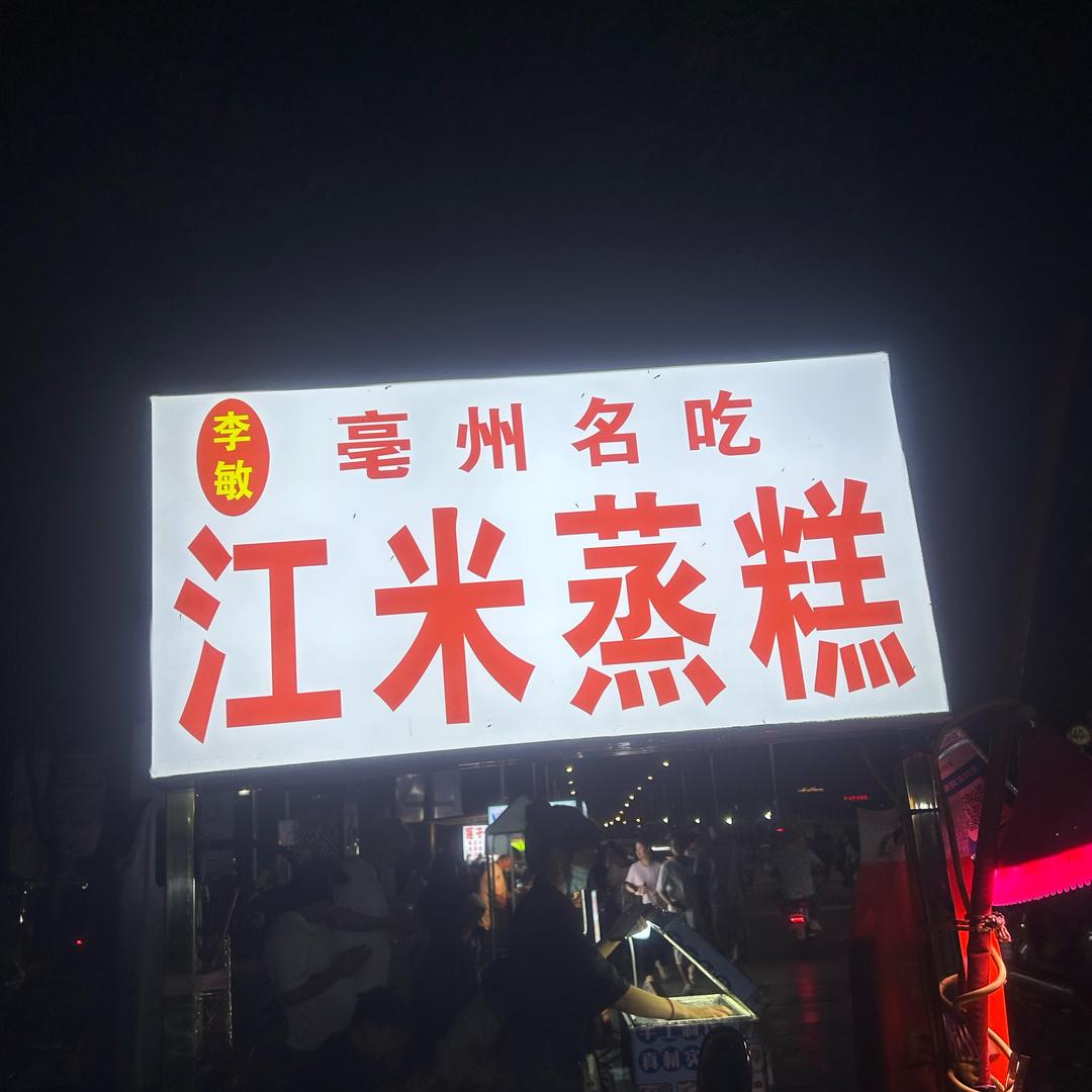 敏姐