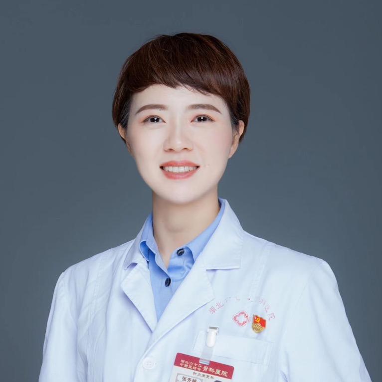康复医学张齐娟