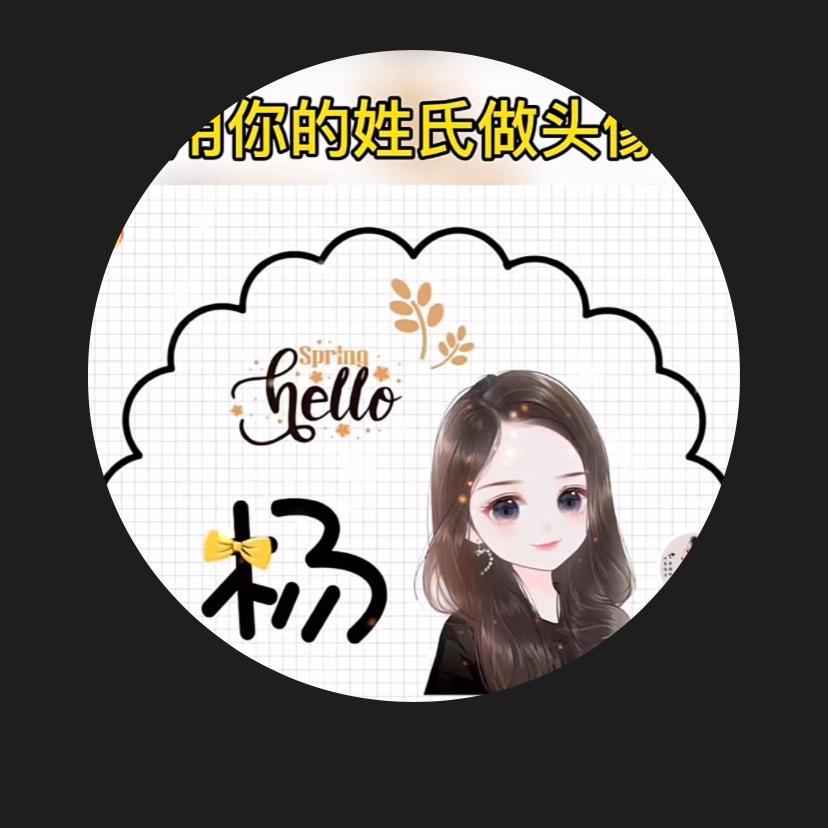 涵涵多多妈妈