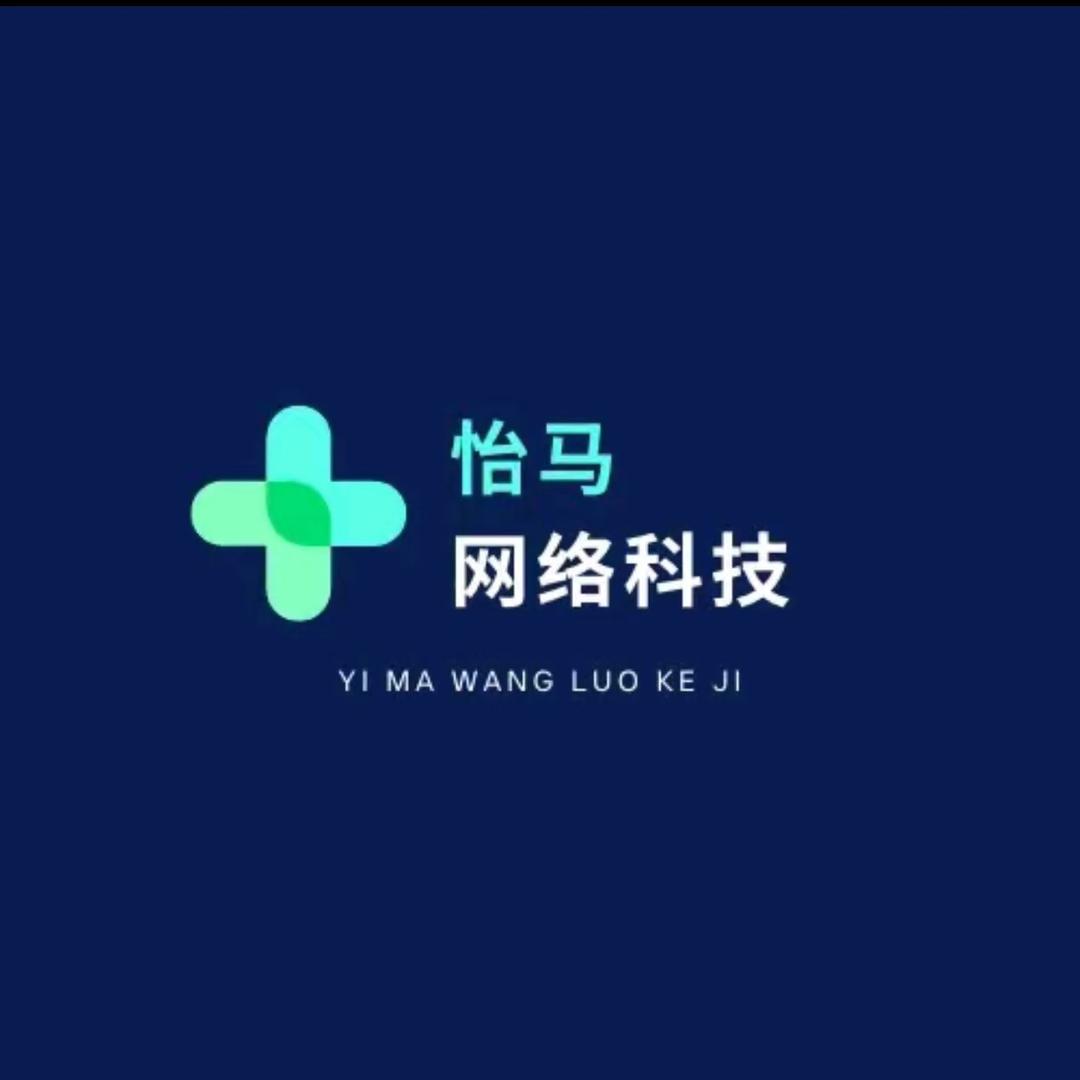 怡马网络科技-赵