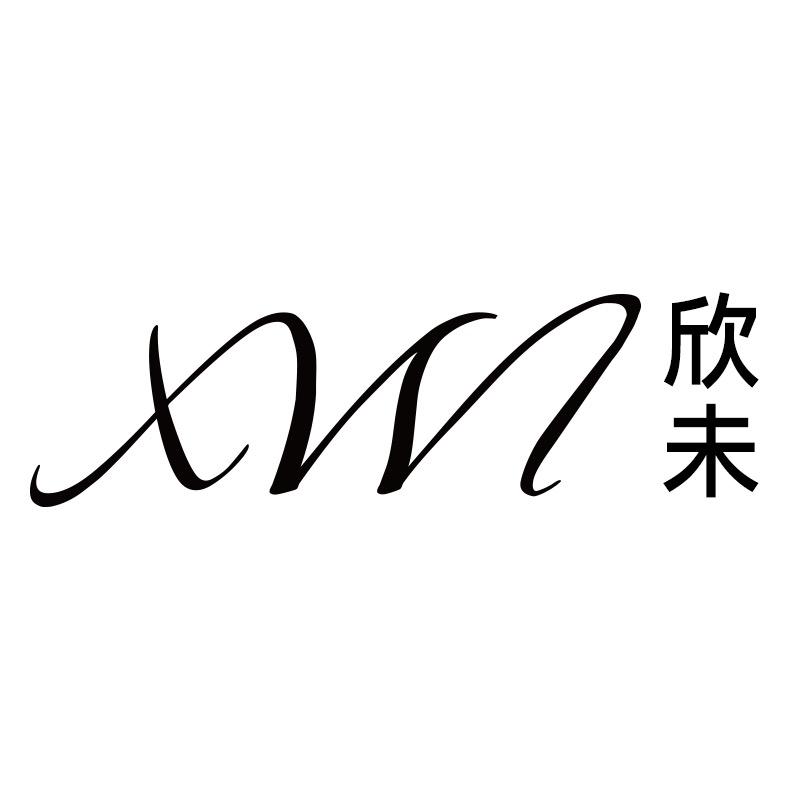 XWI欣未官方旗舰店