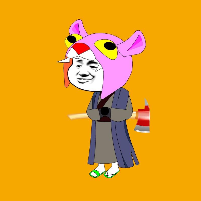 道友啊豹