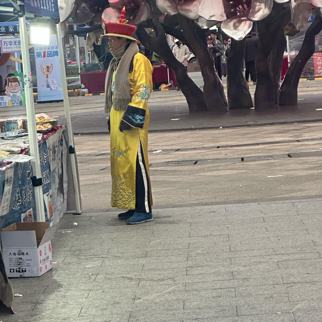 ………………好