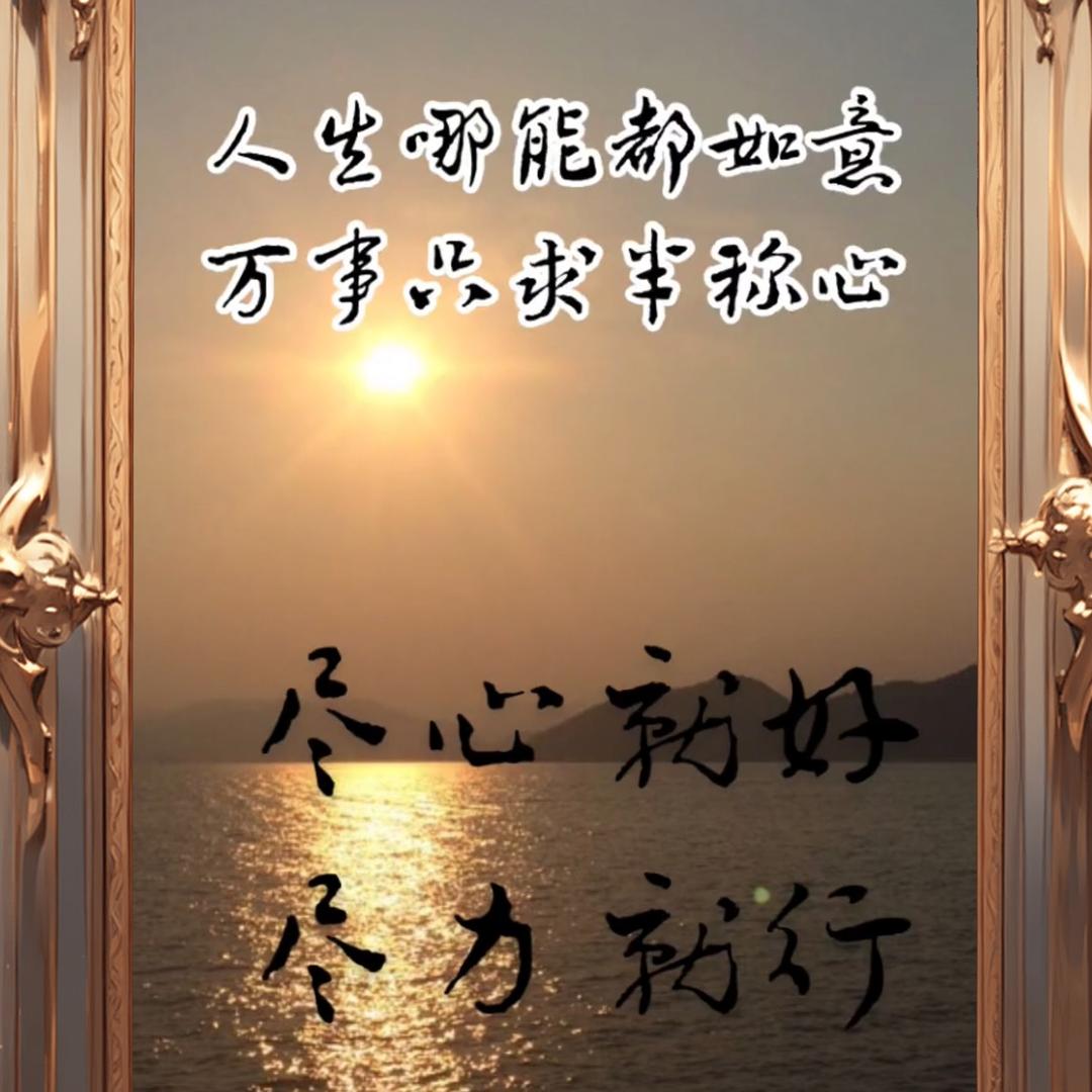 開❤️心