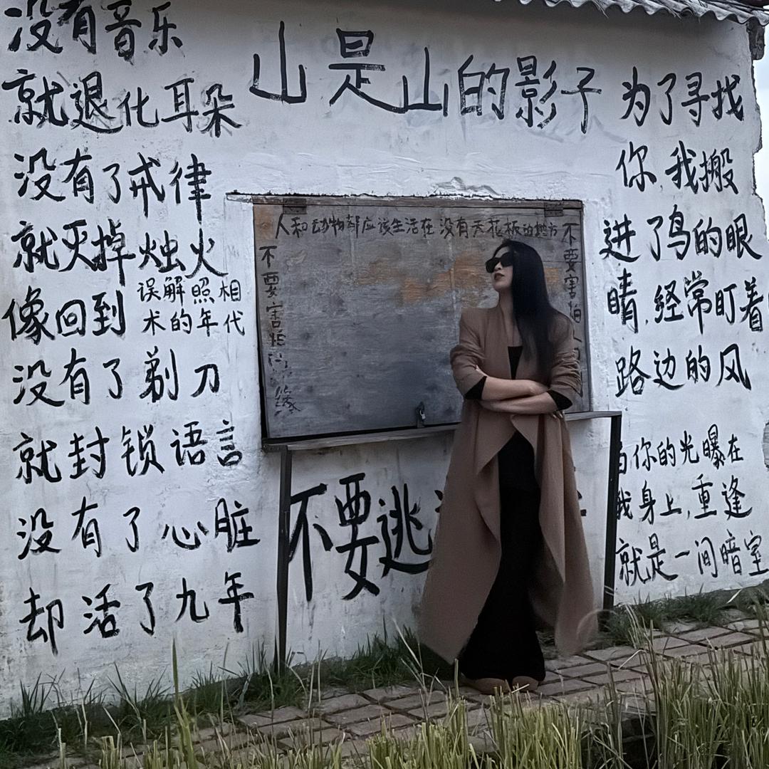 石榴.