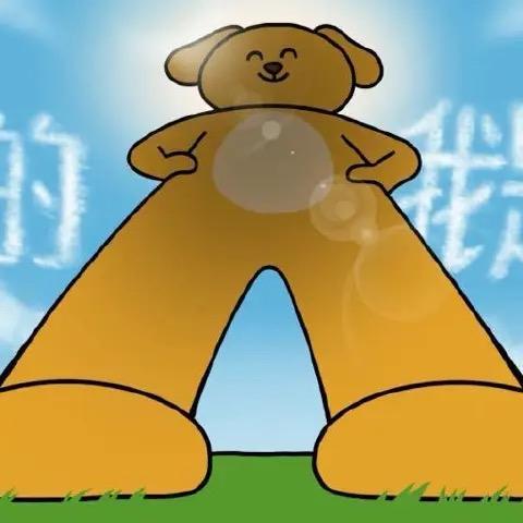 白日雾气头像